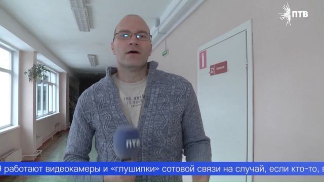 Первоуральск присоединился ко Всероссийской акции «День сдачи ЕГЭ родителями»