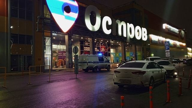 ТЦ "Остров" #Тюмень