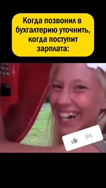 👉 Ты знаешь, кому отправить 😁