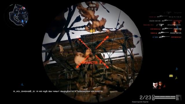 Warface : Alpine Power =)