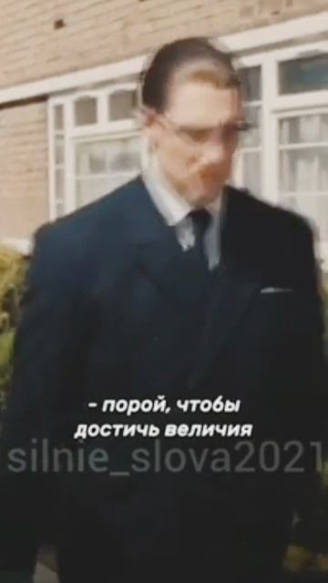 фразы и цитаты из фильма который заставит вас задуматься