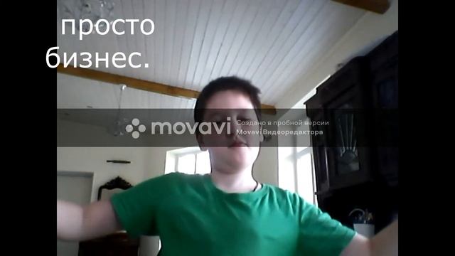 1 видео Movavi