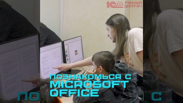 Курс "Освоение виртуального мира (в очном формате Юный программист)"