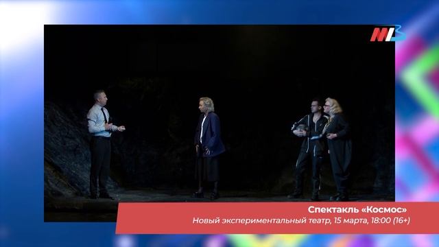 Куда сходить и что посмотреть на выходных: афиша Волгограда на 15-16 марта