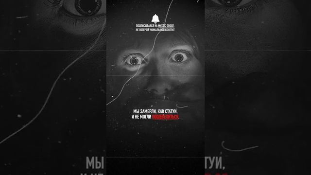 страшные истории ясный морг