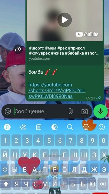 новая клава у меня на телефоне 📲