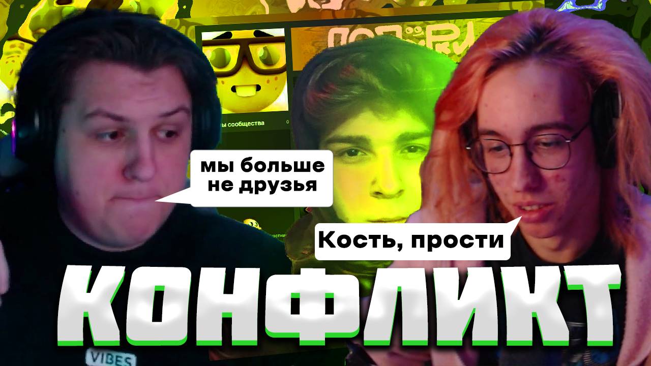 КАКТО МС МАКС И ХАНОВ