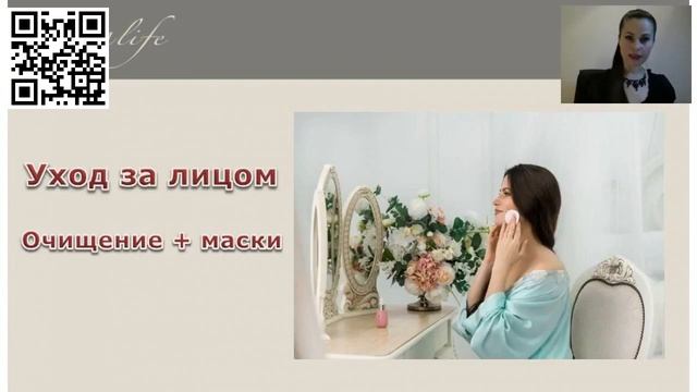 Подготовка лица к празднику  Зона глаз  Упражнения и техники 1