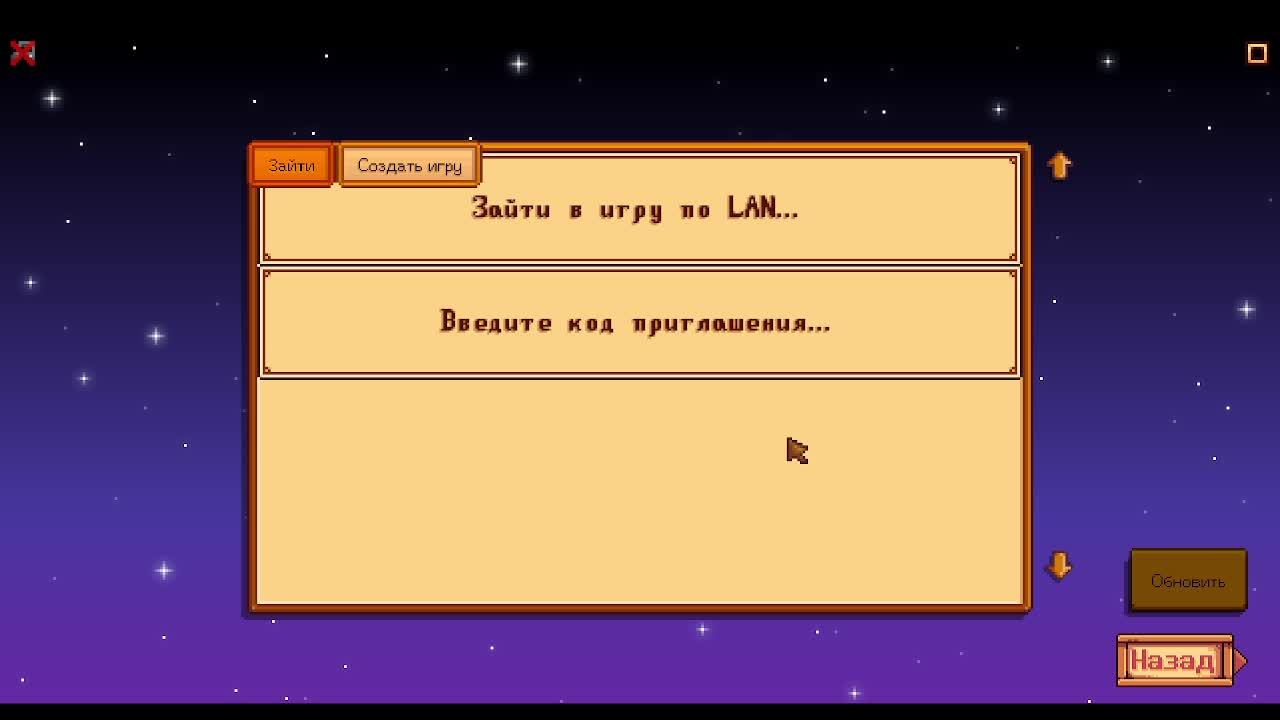 Стардьювари