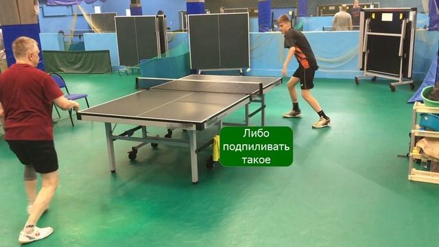 либо раскручивать. Все остальное под атаку соперника