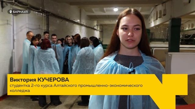 Алтайские студенты побывали на барнаульском пивоваренном заводе