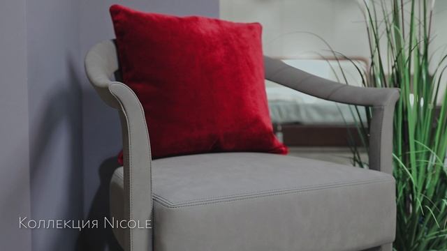 Nicole