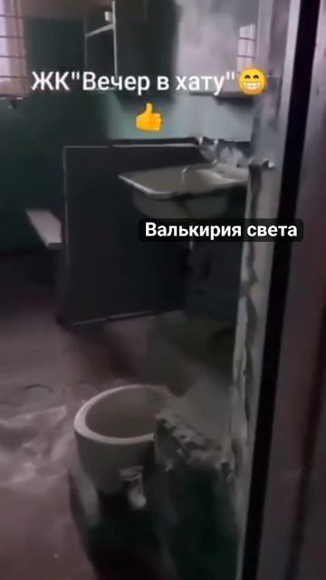 Ж/к "Вечер в хату!".