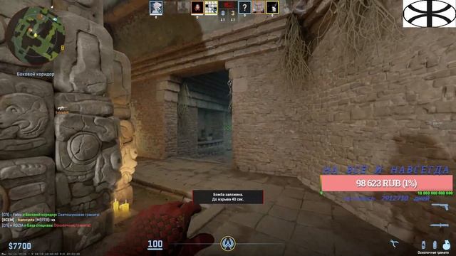Clip: Fishglides