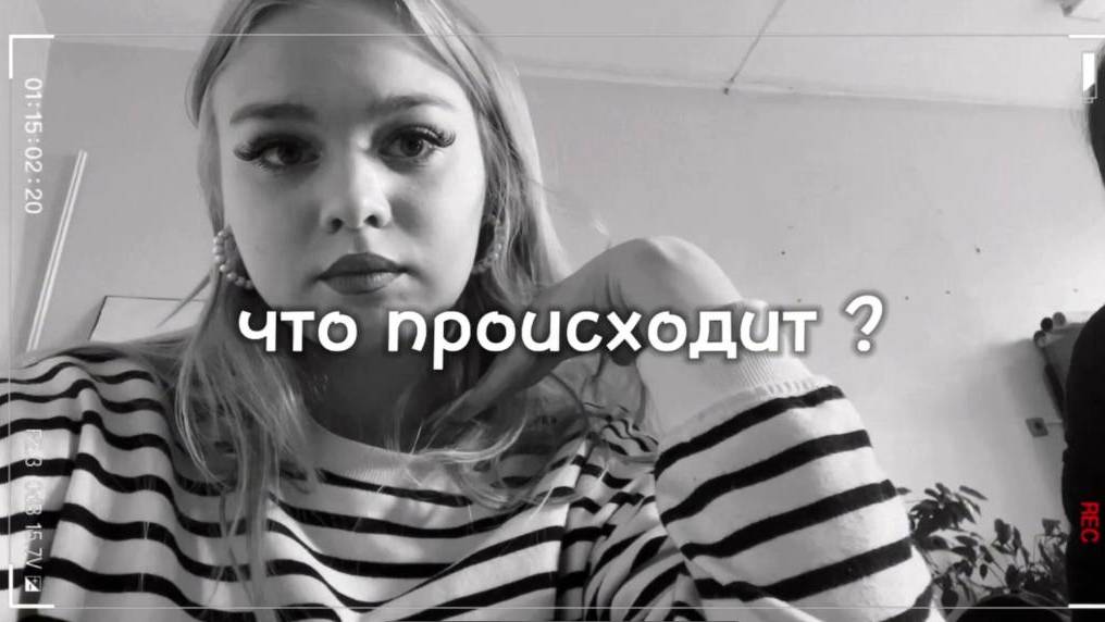 ВСЁ ТАКИ СПАЛИЛИ?? 😒Продолжение влога из школы