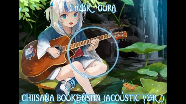 195 Gawr Gura Sings Chiisana Boukensha (Acoustic Ver) (Remastered Audio) 195