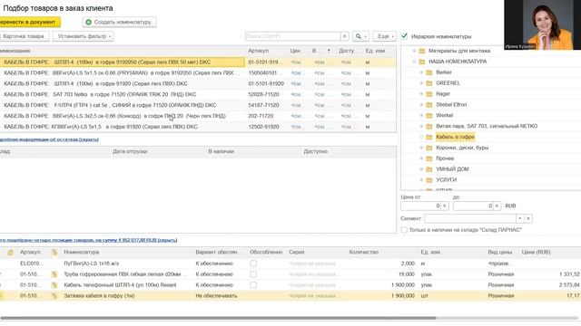 как работать в смарт хабе