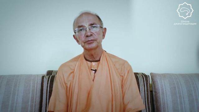 Приглашение к обучению в Школу джапа-медитации. Бхакти Вигьяна Госвами Махарадж