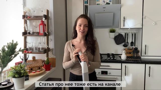 Техника для уборки дома  Мой ТОП 3 бытовой техники для уборки