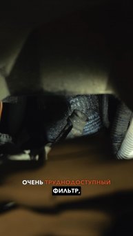 Nissan Navara. Часть 1
Аппаратная замена масла АКПП