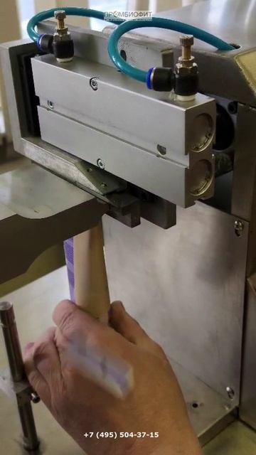 Ультразвуковой запайщик туб от ООО Промбиофит