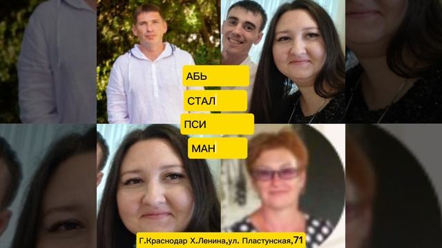 Хутор Ленина