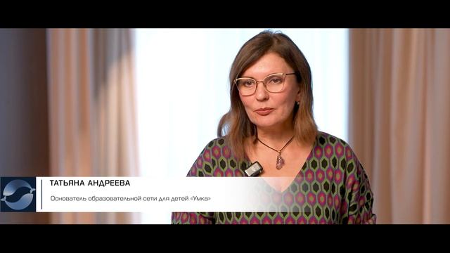 Развивающее лидерство. II поток программы «ГЛУБИНА»