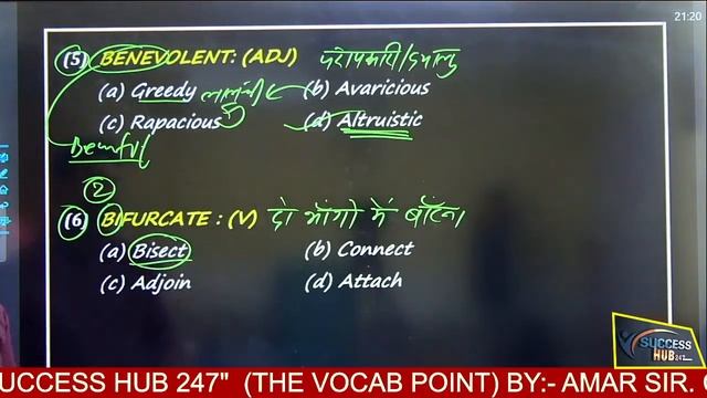 10SSC / DEFENCE / BANK || Practice of Word Power (Part-19) || By:- Amar Sir