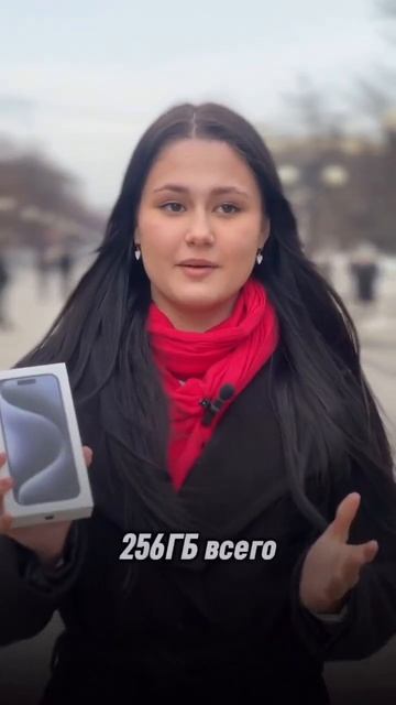 iPhone 15 и 15 Pro в Smart Store