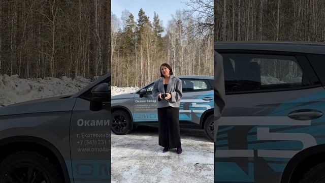 Автопутешествие со стилистом! OMODA C5 и главные тренды весны 2025