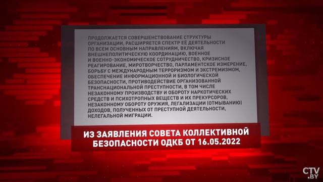 Лукашенко: Время передела мира! Однополярные системы уходят в прошлое!