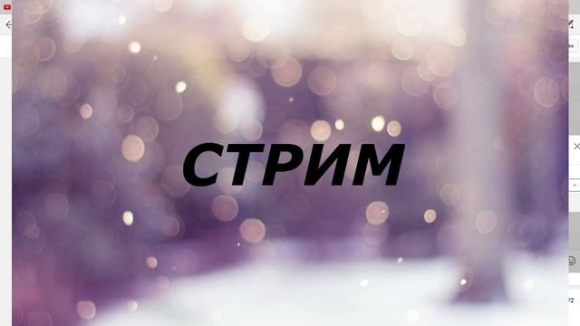 🔴 Стрим по майнкрафту