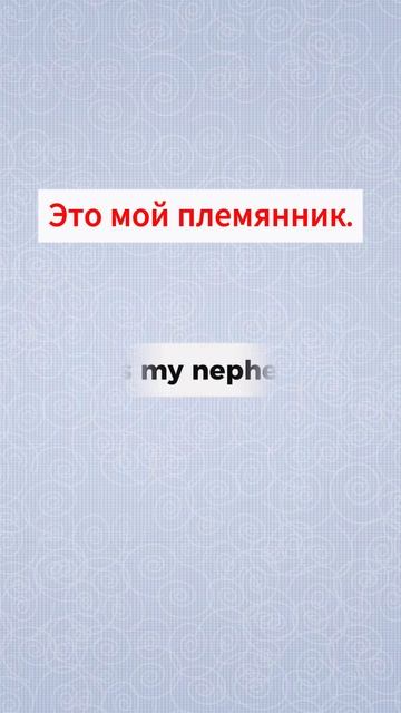 Простые английские фразы для начинающих  #английскиефразы #английский