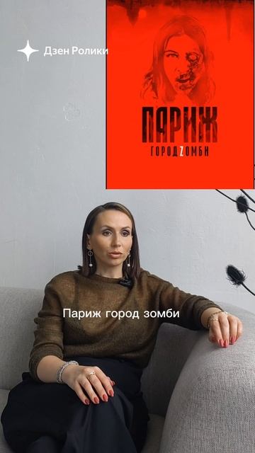 Как на тренировать насмотренность