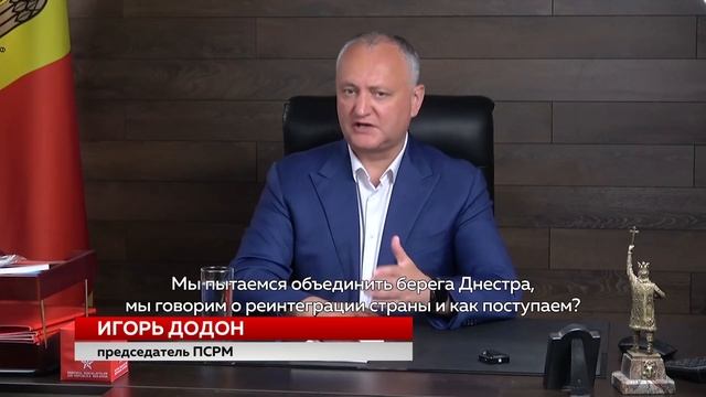 Опасное решение для страны