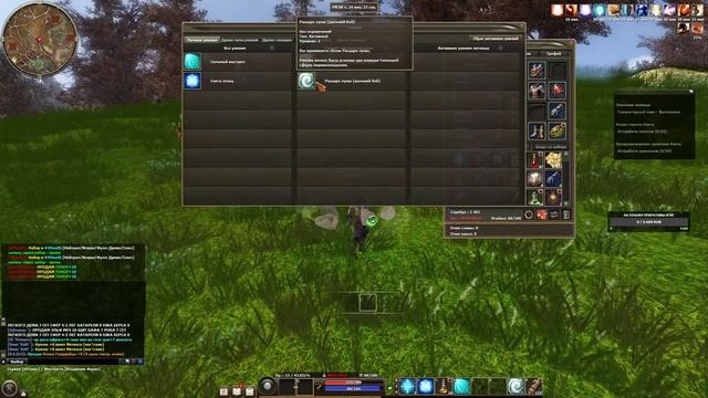 R2 Online. Новичок в деле! №2