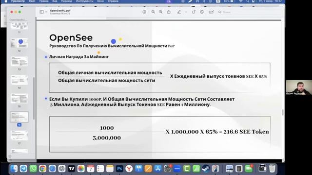 UniLive   это круче чем ТИКТОК, новая соцсеть без впн с заработком