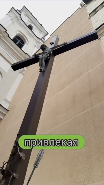 Внутри костела можно увидеть уникальные фрески, статуи и другие произведения искусства, о