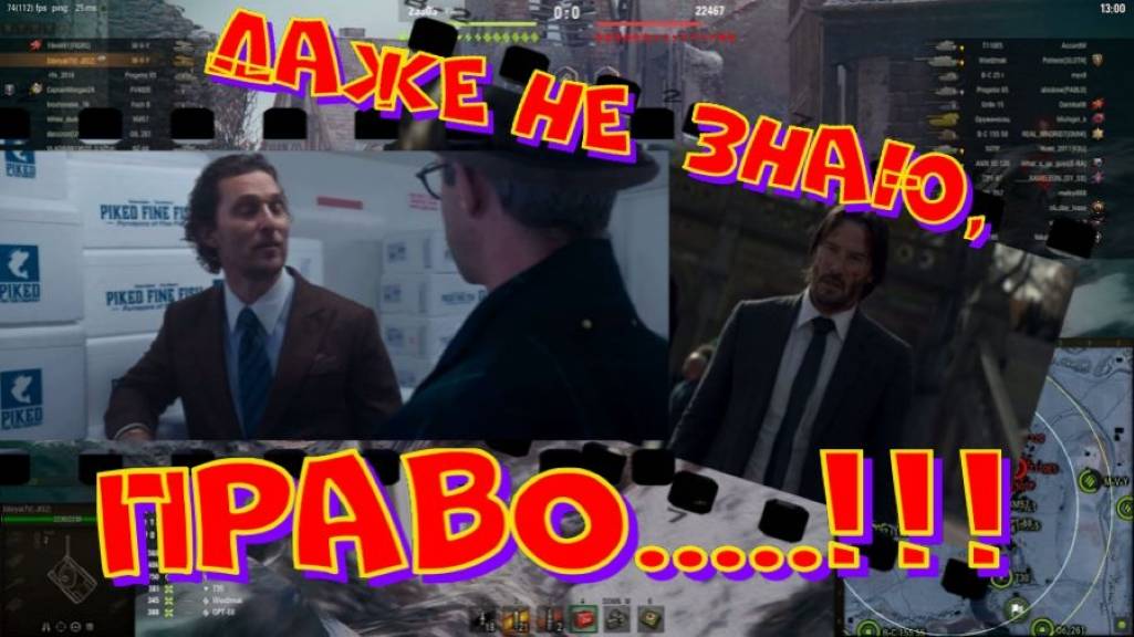 Даже не знаю, право...!!🤣🤣👌#SibiryakTV #wot #миртанков #gaming #shorts #танки#приколы#юмор