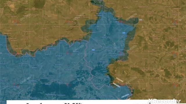 Освобождение 91% территорий армией России в Курской области