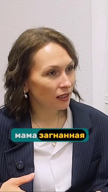 Православный психолог | Дети как мама #киржанова #психология #счастье #саморазвитие #самопознание