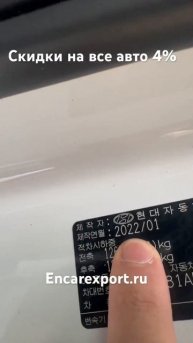 Хендэ Полисейд из Кореи | Export Export #encarexport #автоизкореи #машиныизкореи #автоподзаказ