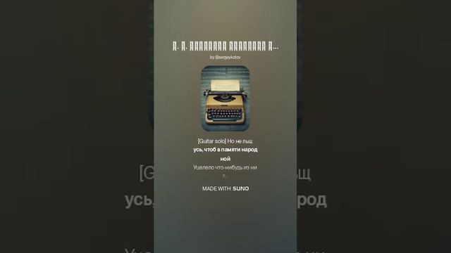 Н. А. Некрасов Праздник жизни — молодости годы ...