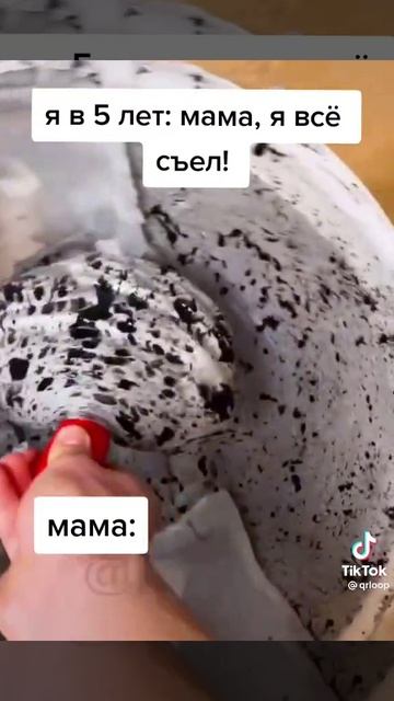мемы