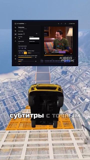 Быстрый обзор на нейросеть для генерации субтитров – Withsubtitles #субтитры  #ai #study #нейросеть
