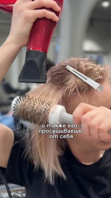 Лёгкая укладка