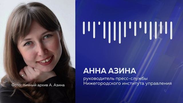 Задержали директора филиала РАНХиГС