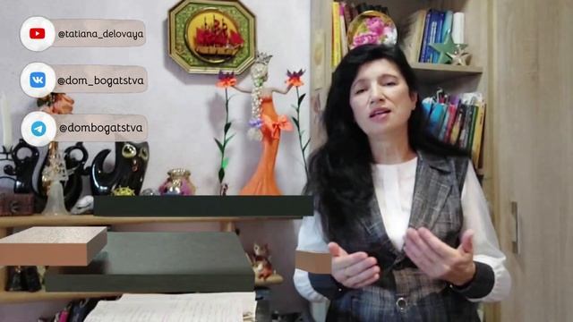 Видеообзор по рабочей тетради к книге 3 ДП