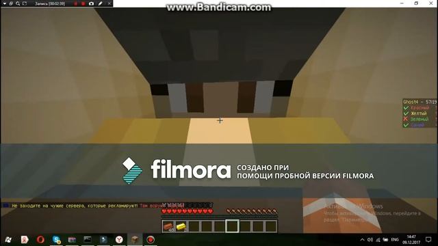 играю в Bedwars полный нуб
