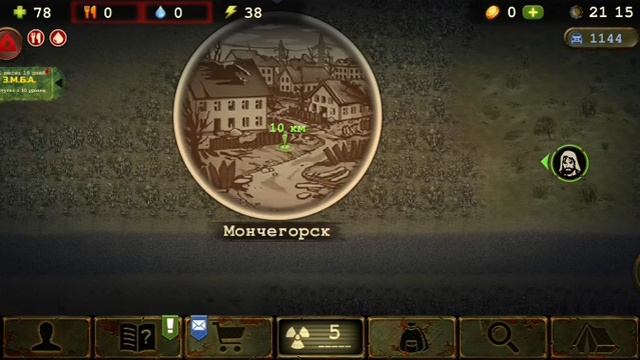 GAMERsup05 (5)